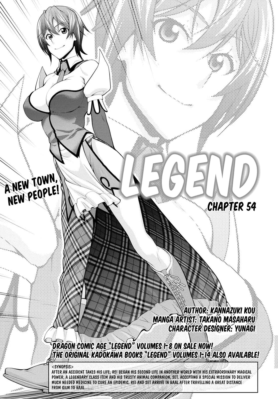 Legend (TAKANO Masaharu) Chapter 54 1